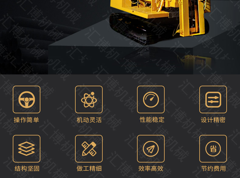 光伏太阳能打桩机详情-3_02.jpg