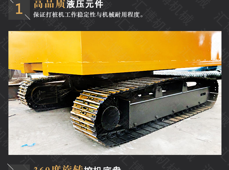 光伏太阳能打桩机详情-3_06.jpg