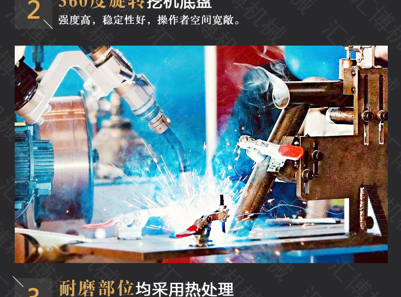 光伏太阳能打桩机详情-3_07.jpg
