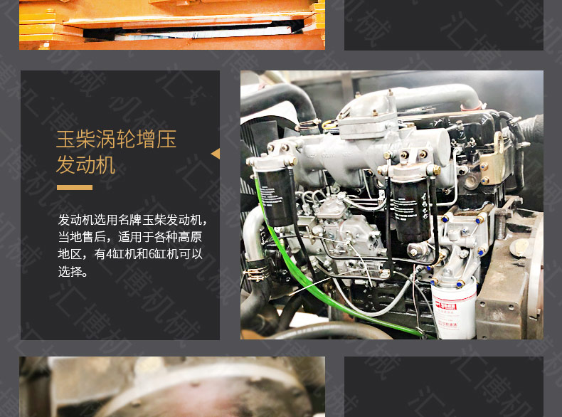 光伏太阳能打桩机详情-3_09.jpg