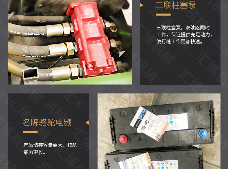 光伏太阳能打桩机详情-3_10.jpg
