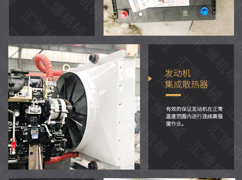 光伏太阳能打桩机详情-3_11.jpg