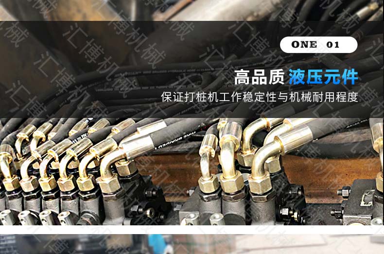 光伏太阳能打桩机详情-2_09.jpg