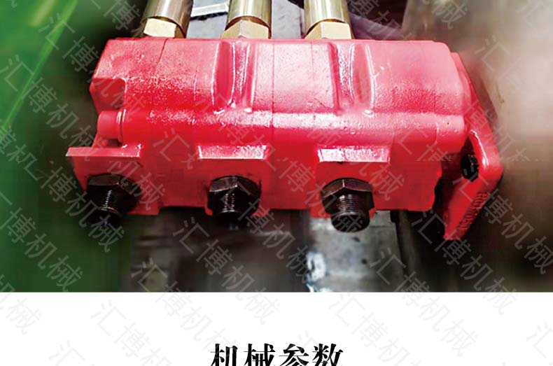 光伏太阳能打桩机详情-2_16.jpg