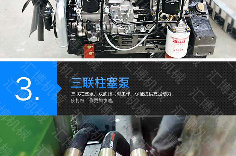 光伏太阳能打桩机详情-2_15.jpg