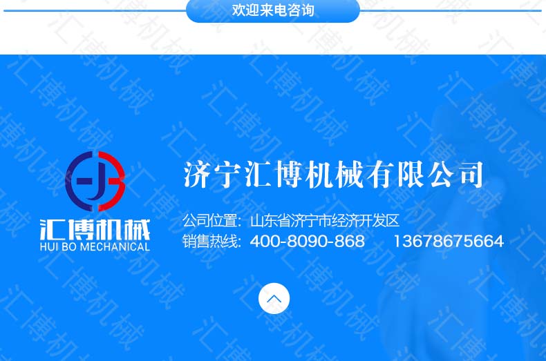 光伏太阳能打桩机详情-2_20.jpg