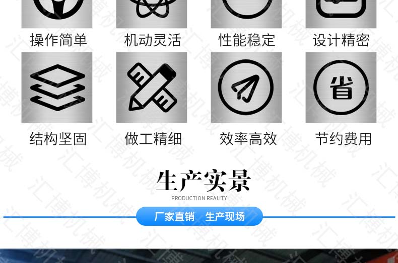 光伏太阳能打桩机详情-2_03.jpg