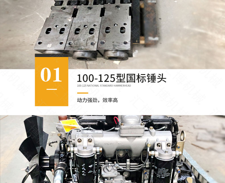 光伏太阳能打桩机详情_15.jpg