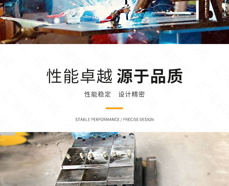 光伏太阳能打桩机详情_14.jpg