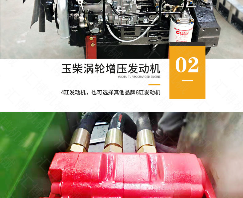 光伏太阳能打桩机详情_16.jpg