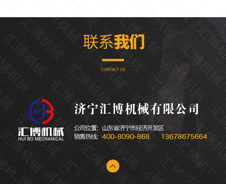 光伏太阳能打桩机详情_20.jpg